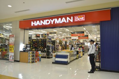 Handyman Home Center 1 serper image 893 1774069969